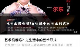 华南家长爆料新闻直播,校园安全事件引发社会关注